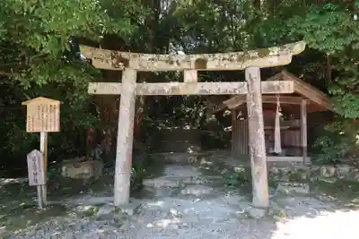 福地若王子神社(兵庫県)
