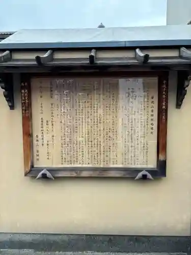 薬師院(京都府)