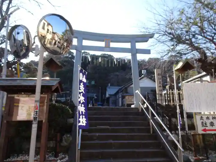 走水神社(神奈川県)
