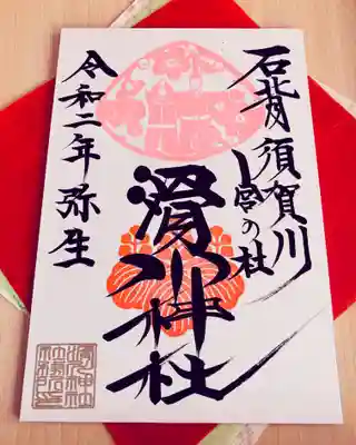 蛤の形をした桃の枝の中に立ち雛を描きました。