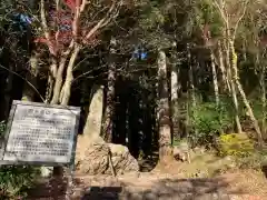 鳳来山東照宮の建物その他