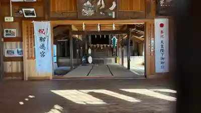 十二柱神社(徳島県)