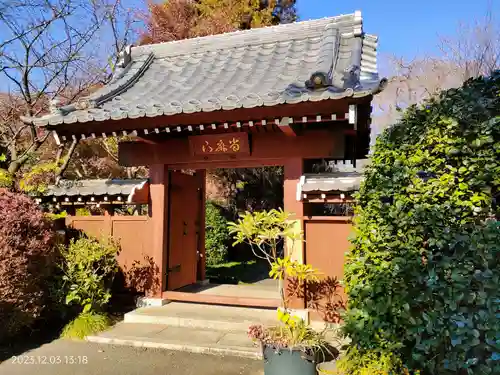 泉蔵院の山門・神門