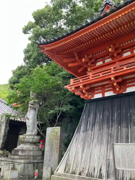 金剛宝寺(紀三井寺)(和歌山県)