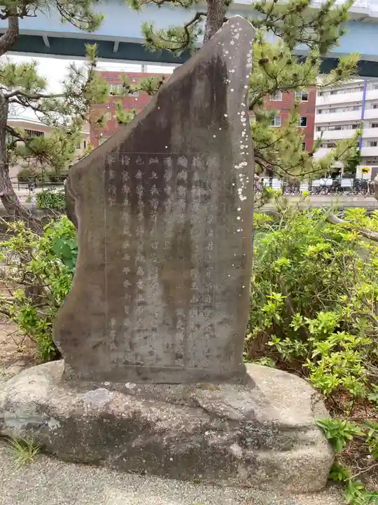 琵琶島神社(神奈川県)