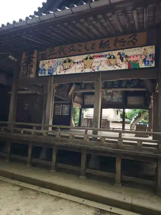 浮嶋神社(愛媛県)