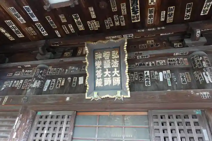 金倉寺(香川県)