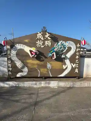 御嶽山 白龍神社(群馬県)