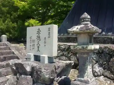 石峯寺のその他建物
