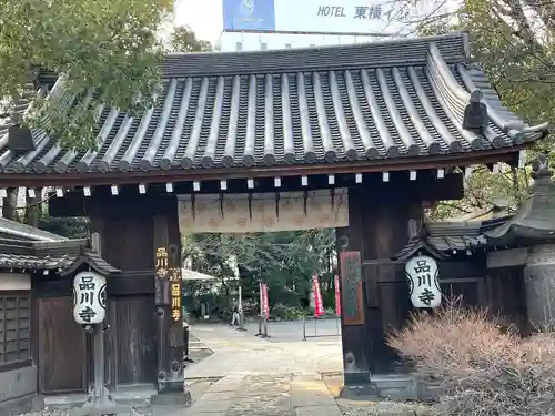 品川寺の山門