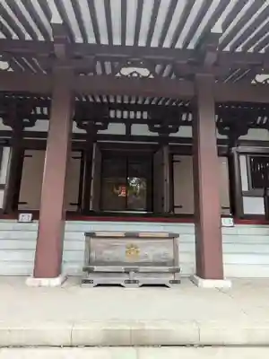 心行寺(東京都)