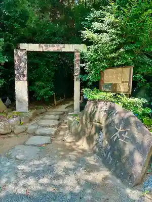 出雲大社相模分祠(神奈川県)