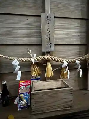 王子神社(徳島県)