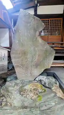 大圓寺のその他建物