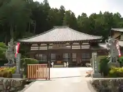 常泉寺(埼玉県)