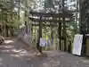 玉置神社(奈良県)
