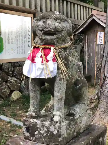 坂本八幡神社の狛犬