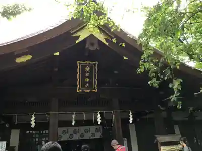 愛宕神社の本殿・本堂