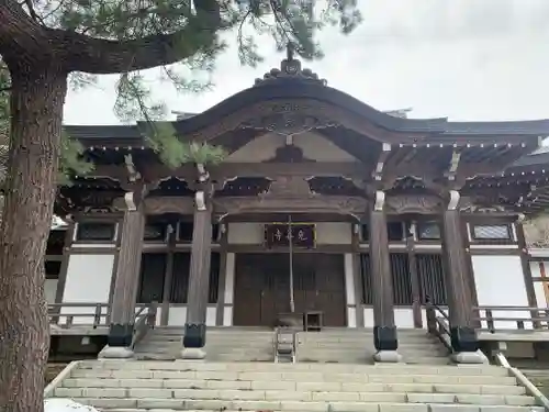 光善寺(北海道)