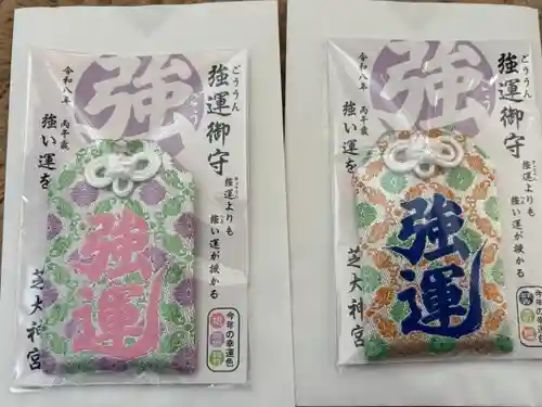 芝大神宮(東京都)