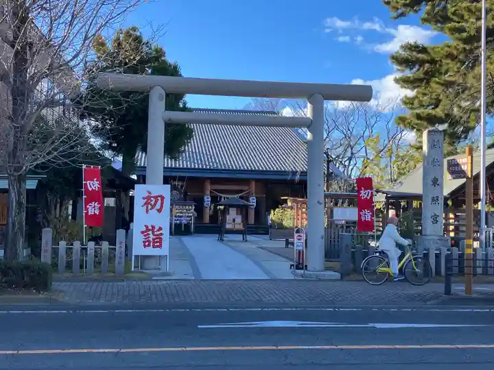 前橋東照宮(群馬県)