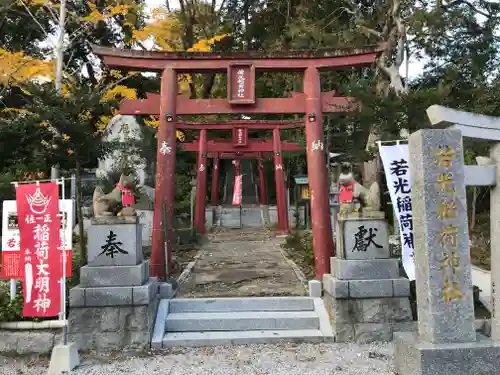 曩祖八幡宮の鳥居