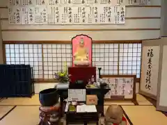 伊勢の国 四天王寺(三重県)