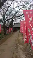 延命寺の山門・神門