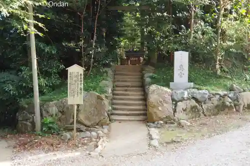 香取神宮(千葉県)
