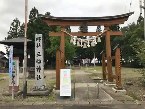 三輪神社の鳥居