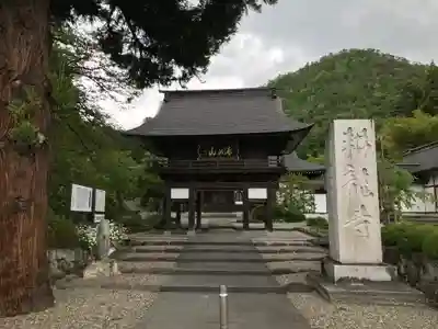 耕龍寺の山門・神門