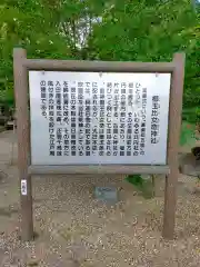 櫛玉比女命神社(奈良県)