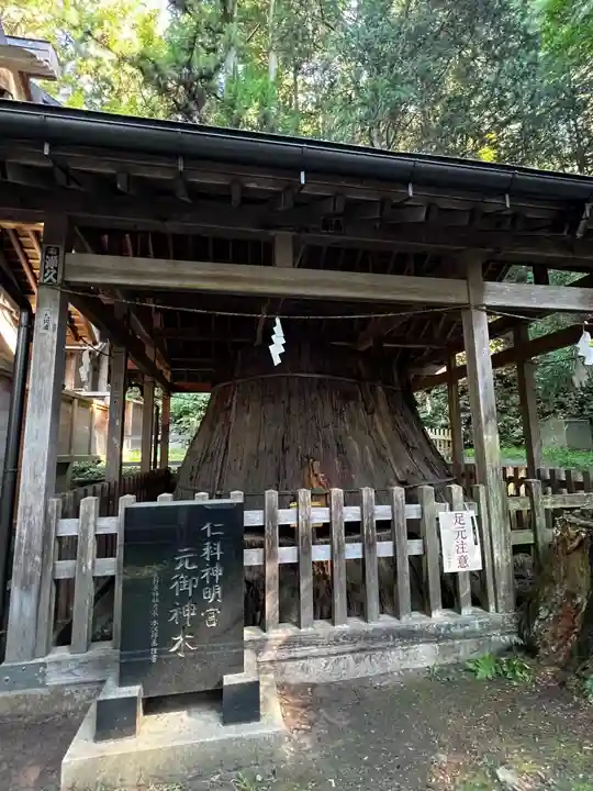 仁科神明宮(長野県)