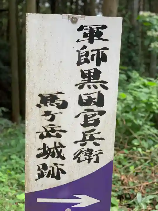 二兒神社(福岡県)