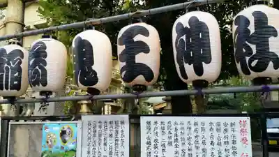 稲荷鬼王神社のその他建物