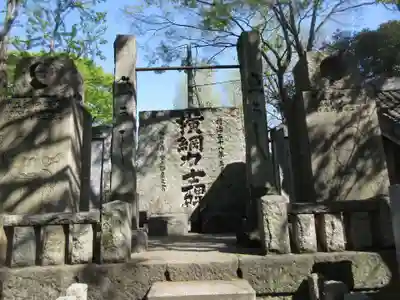 富岡八幡宮(東京都)