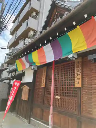 大福寺(京都府)