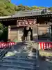 祖母神社(神奈川県)