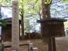 諏訪神社の建物その他