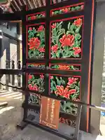 宝厳寺(滋賀県)