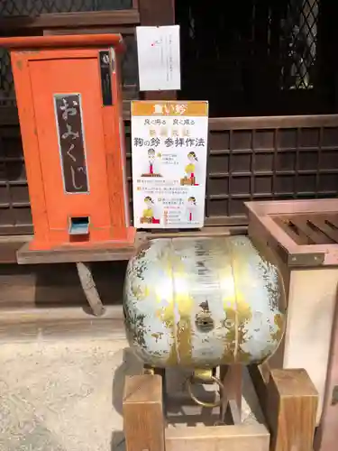 白峯神宮(京都府)