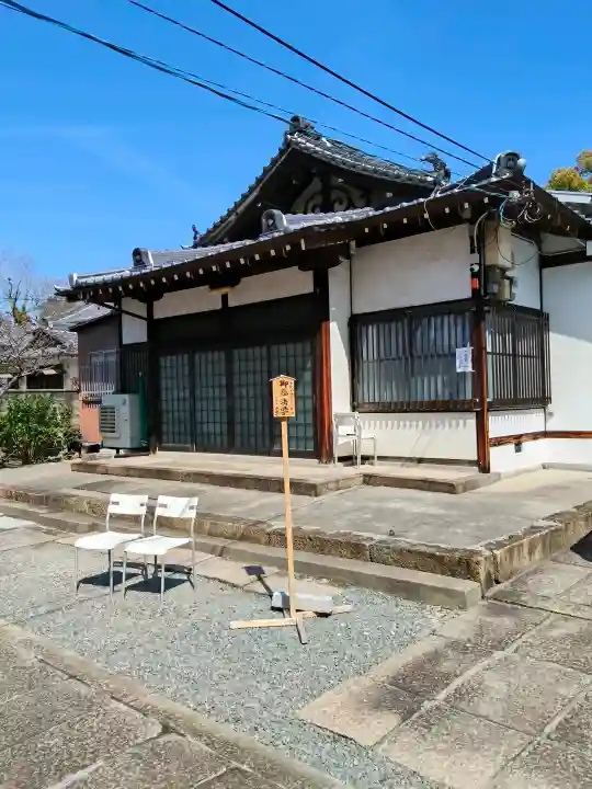西念寺の{uncategorized: "未分類", other: "その他", undefined: "問題あり", building: "その他建物", grave: "お墓", sacred_gate: "鳥居", guardian: "狛犬", statue: "像", buddha: "仏像", history: "歴史", nature: "自然", garden: "庭園", animal: "動物", pagoda: "塔", temizu: "手水舎", mountain_gate: "山門・神門", sanctuary: "本殿・本堂", subordinate: "末社・摂社", art: "芸術", scenery: "景色", jizo: "地蔵", ema: "絵馬", goshuin: "御朱印", omikuji: "おみくじ", items: "授与品その他", amulet: "お守り", goshuincho: "御朱印帳", eats: "食事", festival: "お祭り", votive_dance: "神楽", shichigosan: "七五三参", wedding: "結婚式", experience: "体験その他", initially: "初詣", around: "周辺", anti_infection: "感染症対策"}