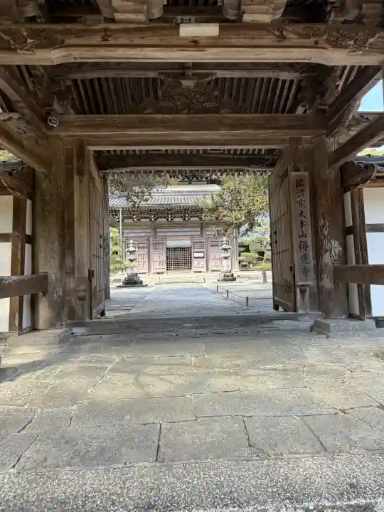 佛通寺の{uncategorized: "未分類", other: "その他", undefined: "問題あり", building: "その他建物", grave: "お墓", sacred_gate: "鳥居", guardian: "狛犬", statue: "像", buddha: "仏像", history: "歴史", nature: "自然", garden: "庭園", animal: "動物", pagoda: "塔", temizu: "手水舎", mountain_gate: "山門・神門", sanctuary: "本殿・本堂", subordinate: "末社・摂社", art: "芸術", scenery: "景色", jizo: "地蔵", ema: "絵馬", goshuin: "御朱印", omikuji: "おみくじ", items: "授与品その他", amulet: "お守り", goshuincho: "御朱印帳", eats: "食事", festival: "お祭り", votive_dance: "神楽", shichigosan: "七五三参", wedding: "結婚式", experience: "体験その他", initially: "初詣", around: "周辺", anti_infection: "感染症対策"}