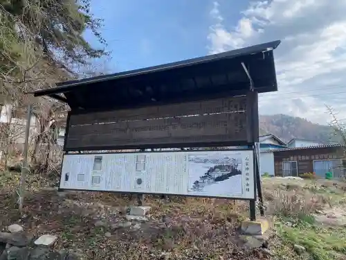 山家神社の{uncategorized: "未分類", other: "その他", undefined: "問題あり", building: "その他建物", grave: "お墓", sacred_gate: "鳥居", guardian: "狛犬", statue: "像", buddha: "仏像", history: "歴史", nature: "自然", garden: "庭園", animal: "動物", pagoda: "塔", temizu: "手水舎", mountain_gate: "山門・神門", sanctuary: "本殿・本堂", subordinate: "末社・摂社", art: "芸術", scenery: "景色", jizo: "地蔵", ema: "絵馬", goshuin: "御朱印", omikuji: "おみくじ", items: "授与品その他", amulet: "お守り", goshuincho: "御朱印帳", eats: "食事", festival: "お祭り", votive_dance: "神楽", shichigosan: "七五三参", wedding: "結婚式", experience: "体験その他", initially: "初詣", around: "周辺", anti_infection: "感染症対策"}