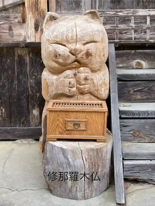 修那羅山安宮神社(長野県)