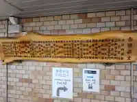 泉岳寺のその他建物