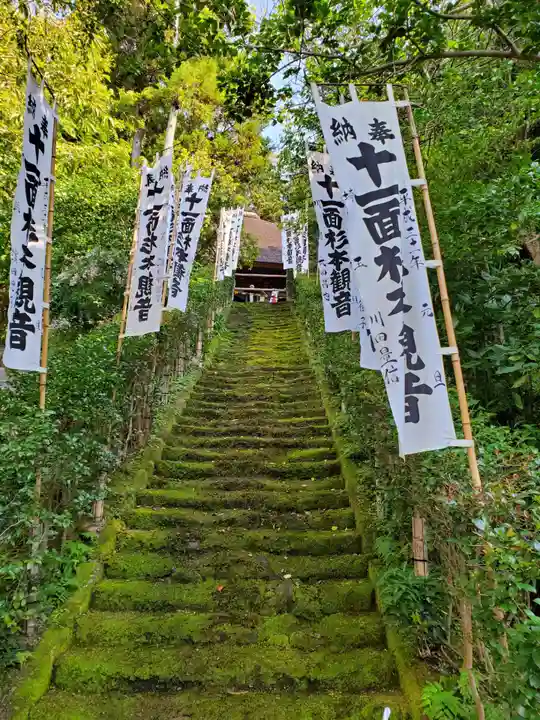 杉本寺のその他建物