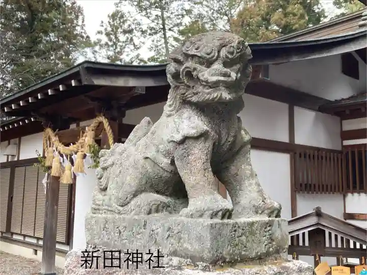 新田神社(長野県)