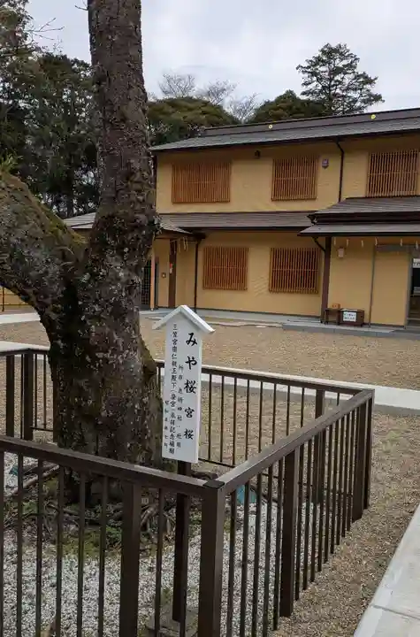 息栖神社(茨城県)