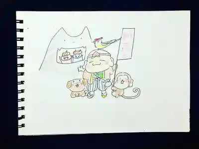 八媛山観音院(福岡県)